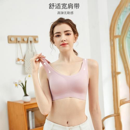 虞書欣同款U家內衣平替無尺碼無痕背心式舒適女士睡眠文胸罩薄款