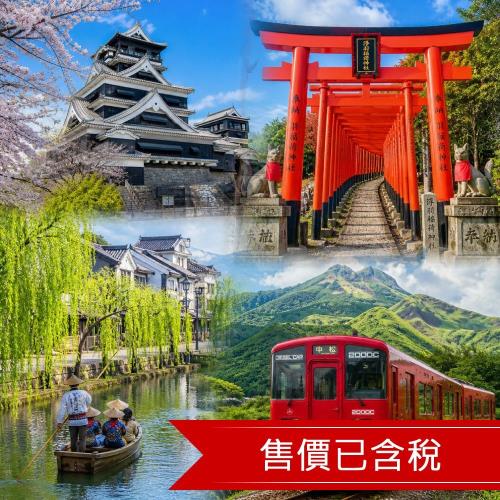 福岡博多新幹線口KOKO飯店自由行5日亞航含稅(贈ESMI卡)_26JPFUKP03