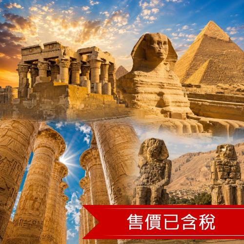 一起鬧著玩埃及10日神秘金字塔.獅身人面像.路克索神殿.哈利利市集.紅海渡假勝地_25CAIMU10