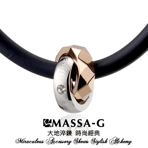 MASSA-G 非你莫屬-玫瑰金 鍺鈦鍊飾