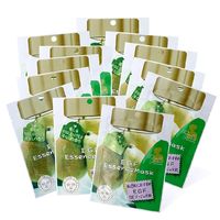 日本Hadariki EGF精華液濕潤澤面膜(12片)