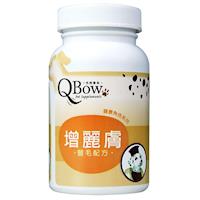 【QBow】增麗膚 豐毛護膚 (錠劑)