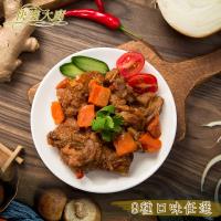快樂大廚 輕鬆料理組22包(肉片5+梅干5+宮保7+紅牛5)