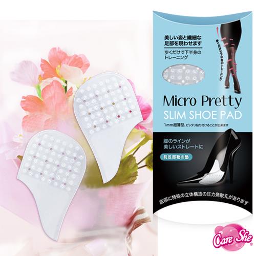 【Micro Pretty】超微米纖腿機能-前足鞋墊