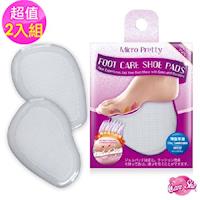 《Micro Pretty》釋壓護足鞋墊-前足鞋墊-(附膠)2入組