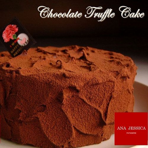 【 ANA JESSICA 】法式松露巧克力蛋糕7吋 