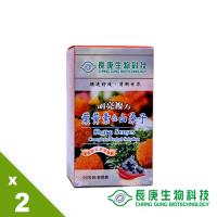 長庚生技 葉黃素山桑子2入