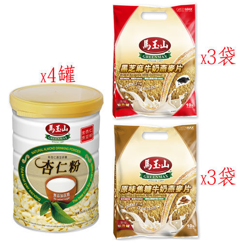 馬玉山賴雅妍代言牛奶麥片廣告超值組  