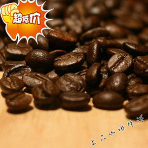 【皇家美食】進口AA級意大利咖啡豆/意大利咖啡粉  