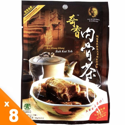 【奇香】馬來西亞-肉骨茶(8袋)超值組 -集網  