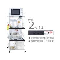 【愛樂美】2抽屜小米桶4層電器架