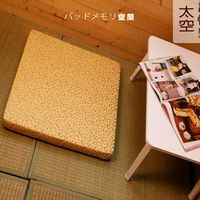 【beautiful life】實木椅坐墊-黃草(6入)