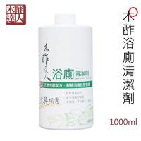 【木酢達人】木酢浴廁清潔劑1公升補充罐