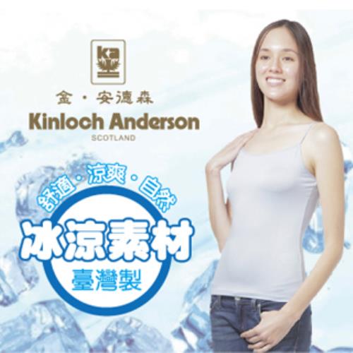 【金 安德森】台灣製冰涼感細肩帶背心5件組（女5色M－XL）