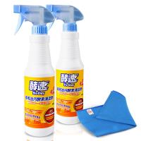 【酵速】萬用油污酵素清潔劑500ml*2+3M魔布