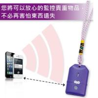 Ardi iPhone專用藍牙無線防丟警報器(SB22)