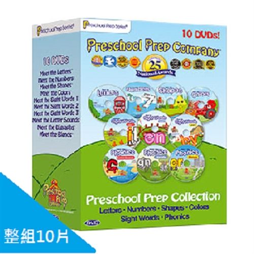 【美國PreSchool Prep】幼兒美語學習10片完整版DVD