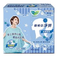 蕾妮亞 淨妍護墊透氣/海藍無香40片x2包x2組