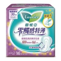 蕾妮亞-零觸感特薄衛生棉特長夜用型30cm/16片x2組