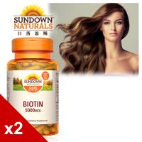 【美國Sundown日落恩賜】高單位生物素(60粒)2入組