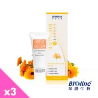 【BIOline法國葳力】淨荳還原霜3入組