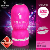 【日本GENMU】二代香舌挑逗新素材緊緻加強版吸吮真妙杯-桃紅