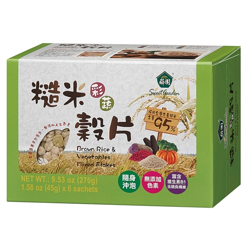 【薌園】糙米彩蔬穀片270公克（45公克x6包入） x 6盒   