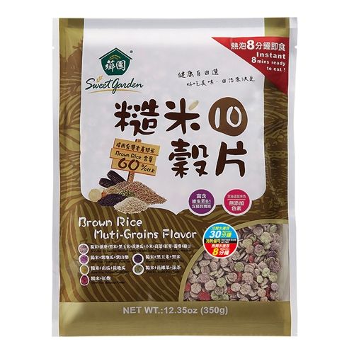 【薌園】糙米10 穀片（350g） x 6袋   