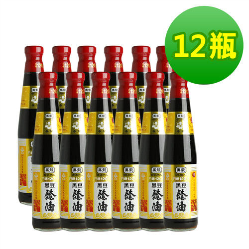 【黑龍】春蘭級黑豆蔭油清 12瓶組合  
