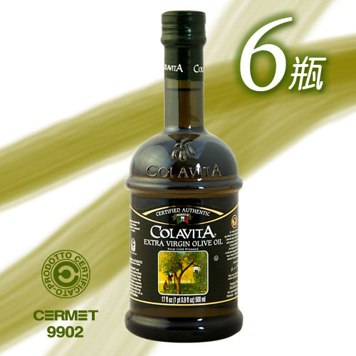 【寇拉維塔】100％特級初榨橄欖油500 ml x 6瓶  