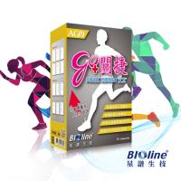 【BIOline星譜生技】go關捷_UCII非變性二型膠原蛋白膠囊(30顆/盒)