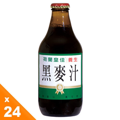 【荷蘭皇佳】黑麥汁（瓶裝） 330ml＊24瓶   