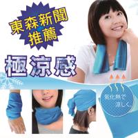 東森新聞強力推薦 魔術冰涼巾(超值12件組)