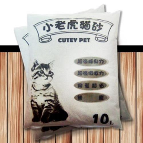 【Cutey Pet 貓砂】特選小老虎Cutey Pet 貓砂 尤加利香味(粗球砂) 10L X 3包組