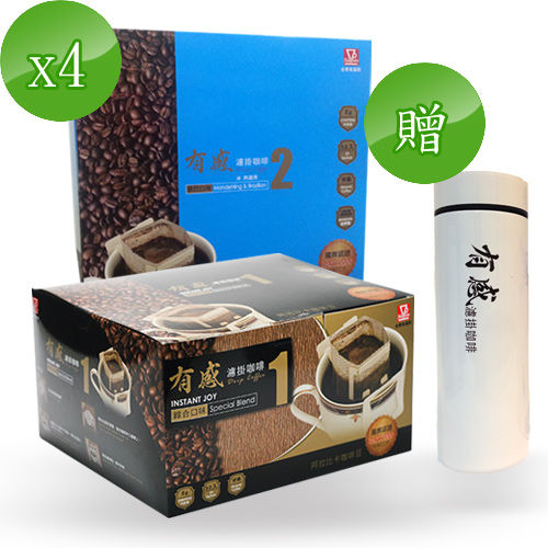 【金樂客】有感濾掛咖啡超值200入組(綜合x2盒+曼巴x2盒)  