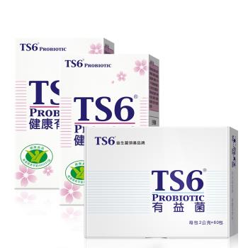 TS6- 舒暢雙冠組(健康有益菌30包X2盒+有益菌60包X1盒)