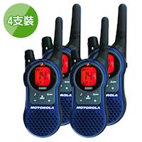【MOTOROLA】免執照無線電對講機SX601 4支全配組
