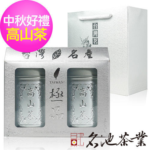 【名池茶業】清境農場高山茶銀質禮盒 (75g*2罐) 