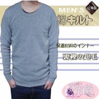 【莎莉絲】台灣製素面厚裹刷毛男仕衛生衣‧外穿內搭都適宜/M-XL(灰色)