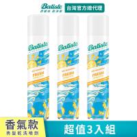 Batiste秀髮乾洗噴劑-玩酷中性200ml-3入