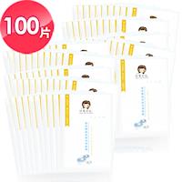 玩美日記 玻尿酸高效超保濕面膜100片