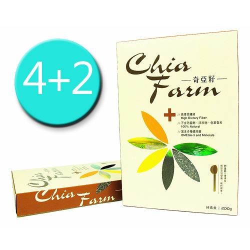 【蘋果市集】Chia Farm 奇亞籽(200g/盒)買4送2超值組 