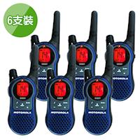 【MOTOROLA】免執照無線電對講機SX601 6支全配組