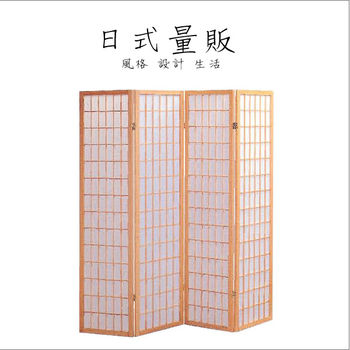 日式量販 方格日式和風白橡屏風