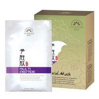 SHINNING WAY多胜肽亮白緊緻面膜50片