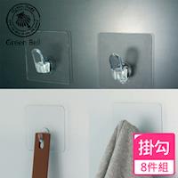【GREEN BELL】EASY-HANG輕鬆掛透明無痕掛勾超值8件組