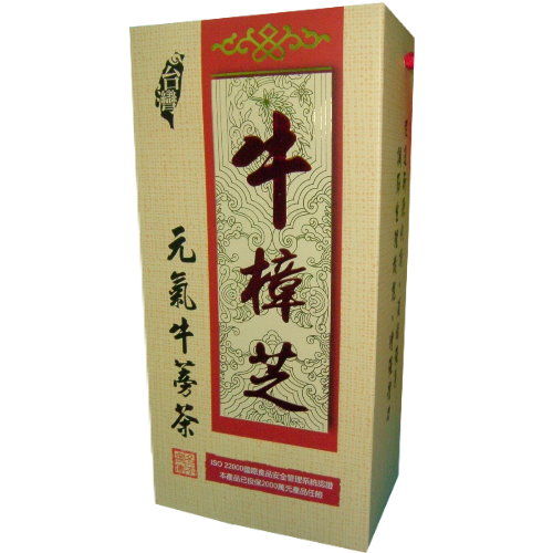 台灣牛樟芝 - 元氣牛蒡茶(30包入) 買二送一大方送  