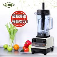 小太陽生機調理機冰沙機TM-788