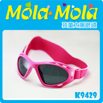 Mola Mola 摩拉摩拉兒童偏光安全太陽眼鏡K9429