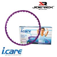 JOEREX 艾可兒系列可拆式健身呼拉圈